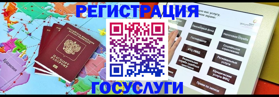 регистрация для школы в Ковылкино